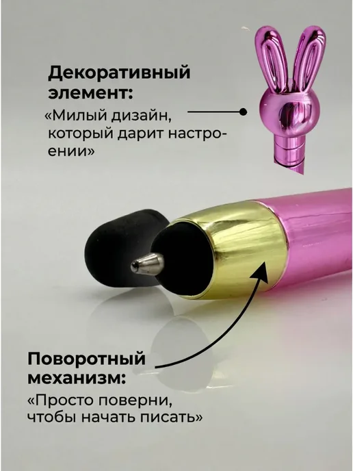 ЖазК Ручка-стилус автоматическая, вариант, фото 2