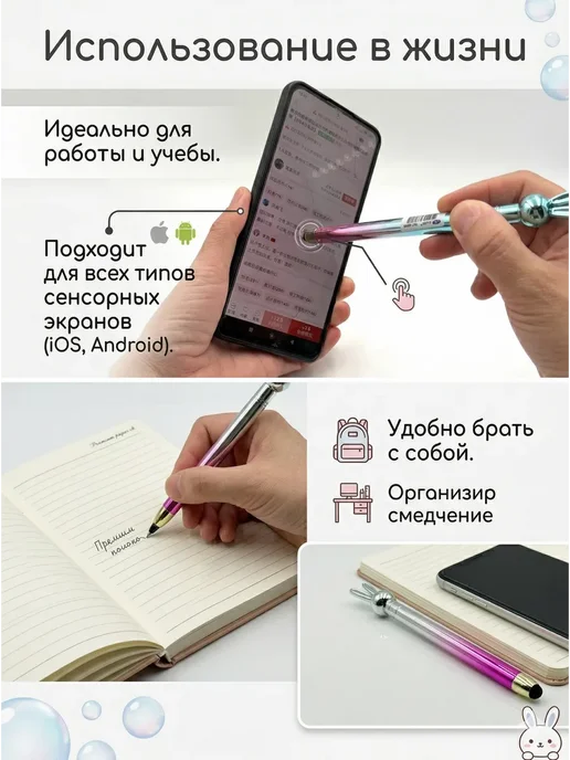ЖазК Ручка-стилус автоматическая, вариант, фото 4
