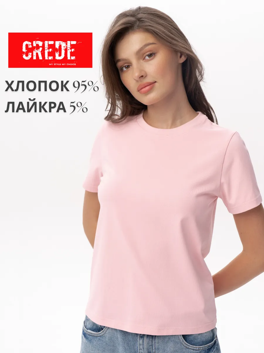 Футболка базовая розовая у2к