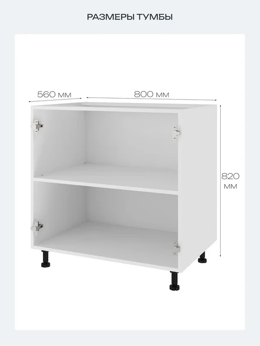 Beneli Кухонный модульный шкаф напольный Color 60х82 см, 80x82 см, фото 2