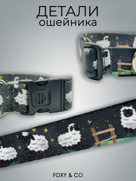 FOXY & CO Ошейник для собак, 25 мм, "Овечки", зеленый, фото 2