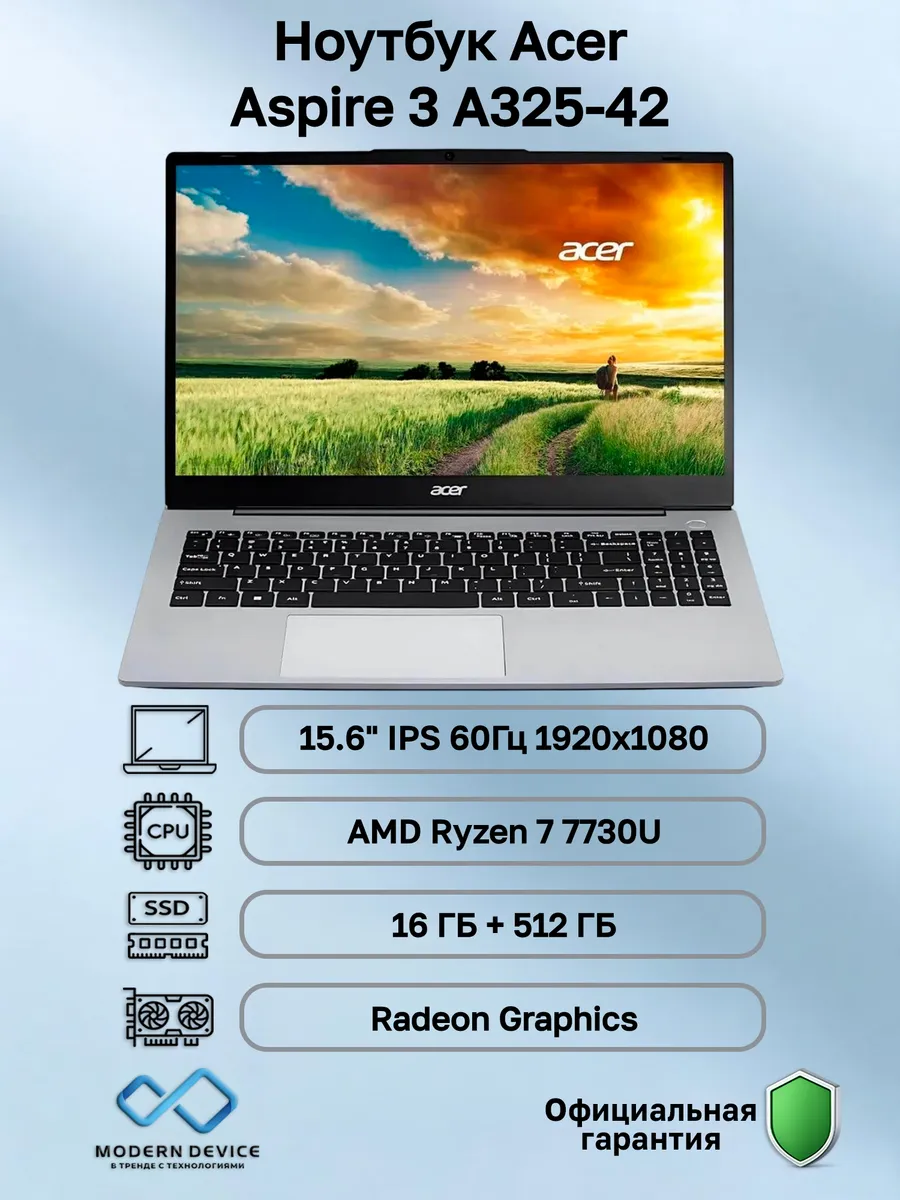 Acer Ноутбук Aspire 3 A325-42 (ZN.N01SI.03U)
