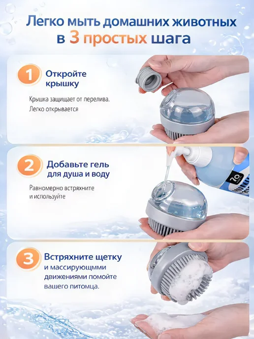 Щетка для мытья животных с дозатором шампуня, зеленый, фото 2