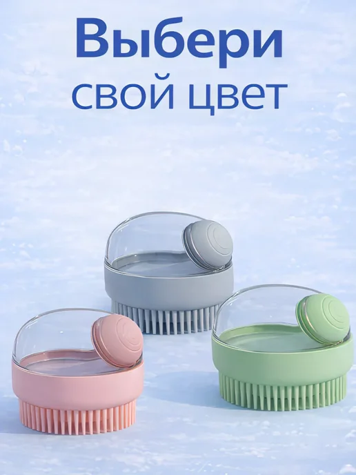 Щетка для мытья животных с дозатором шампуня, зеленый, фото 4