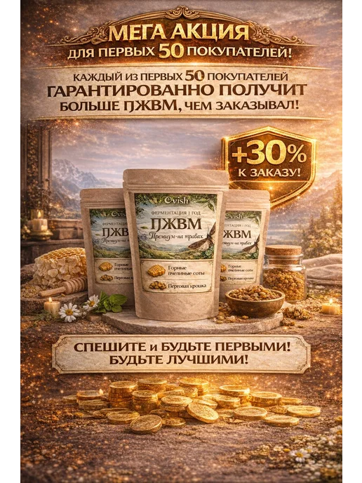 Доктор Огневка ПЖВМ Экстра сухой (восковая моль) огневка 100 гр, 100 г, фото 2