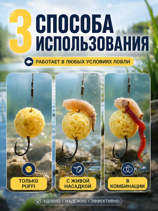 Family Joys Home Плавающее тесто PUFFI MAXI Кукуруза, 10-12 мм, 15 г, 15 г, фото 3