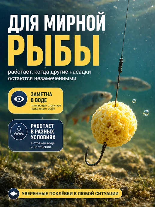 Family Joys Home Плавающее тесто PUFFI MAXI Кукуруза, 10-12 мм, 15 г, 15 г, фото 5
