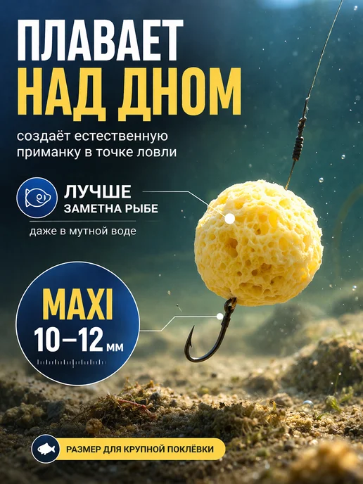 Family Joys Home Плавающее тесто PUFFI MAXI Мёд, 10-12 мм, 15 г, 15 г, фото 2