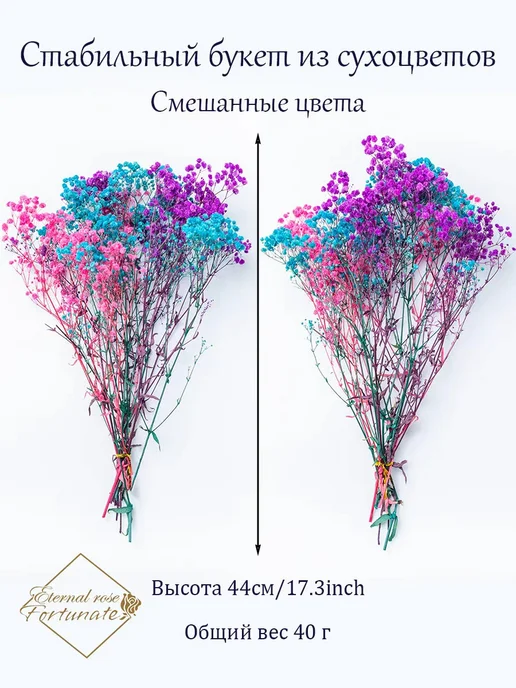 Букет сухоцветов для декора, гипсофилы Стабилизированные, вариант, фото 4