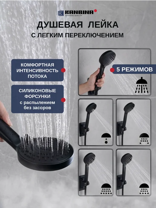 KANBINA Смеситель для ванны с душем и длинным изливом хром, черный, фото 7