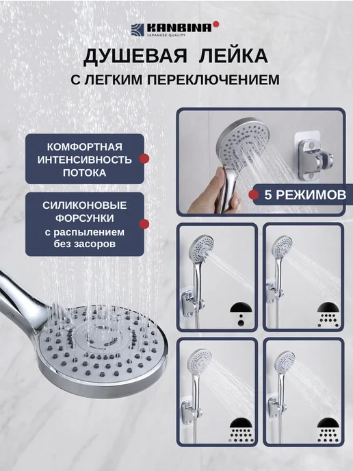 KANBINA Смеситель для ванны с душем и длинным изливом хром, вариант, фото 7