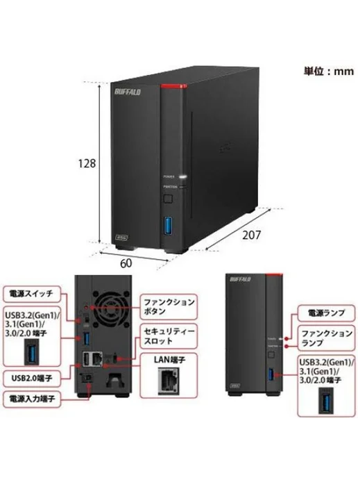 Сетевое хранилище Buffalo LinkStation NAS, черный, фото 2