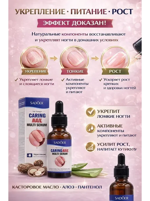 LUXkeRASH Сыворотка для ногтей восстанавливающая умная эмаль, белый, фото 3