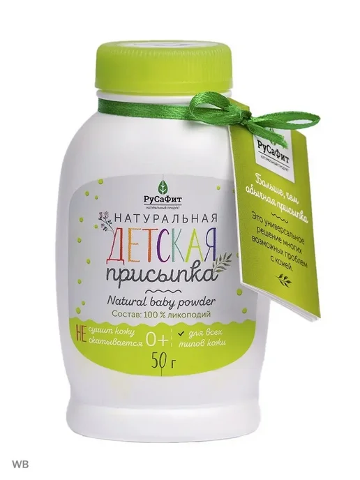 РуСаФит Ликоподий детская присыпка 0+ 50 г, 50 г, фото 4