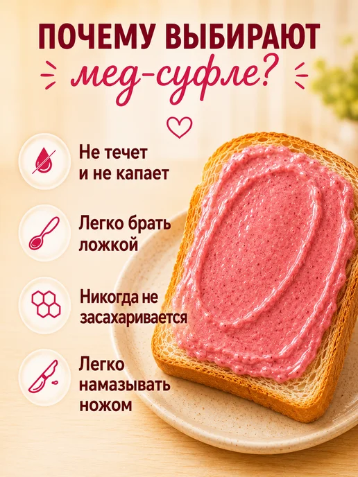 MEDOLUBOV Мед суфле с Лавандой Медолюбов 650мл, 650 мл, фото 7