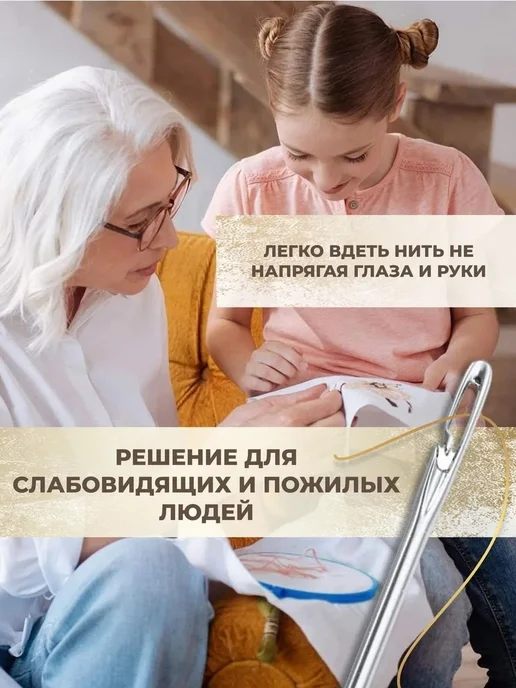 Самовдеваемые швейные иглы №3, 30 шт, 30 шт, фото 3
