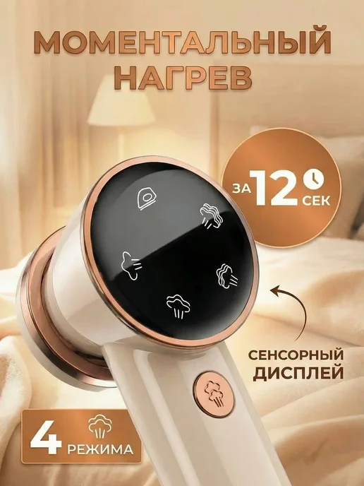Отпариватель Паровой утюг с антипригарным покрытием, белый, фото 2