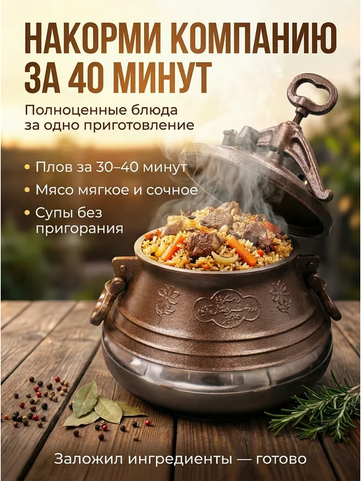 Афганский казан Rashko Baba 5 литров оригинал, желтый, фото 3