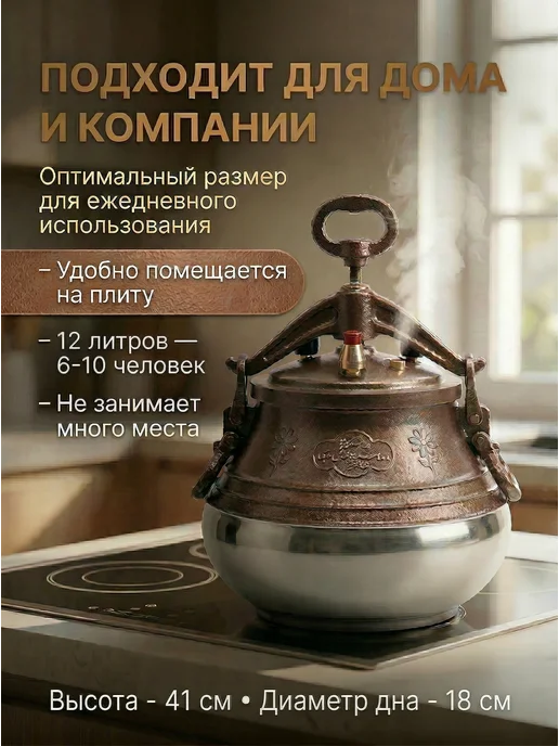 RASHKO BABA ОРИГИНАЛ Афганский казан 12 литров с крышкой, желтый, фото 5