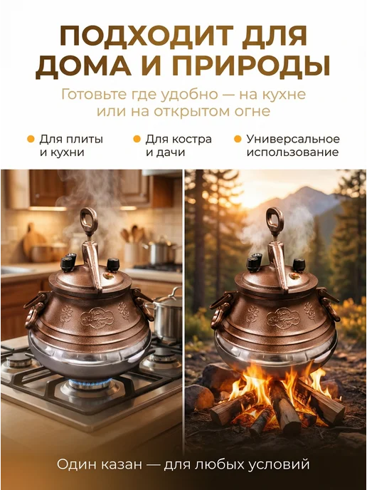 RASHKO BABA ОРИГИНАЛ Афганский казан 12 литров с крышкой, желтый, фото 6