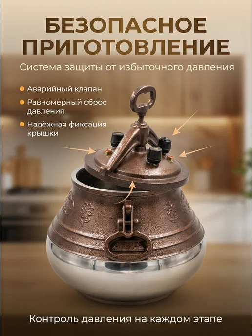 RASHKO BABA ОРИГИНАЛ Афганский казан 12 литров с крышкой, желтый, фото 7