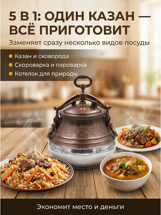 RASHKO BABA ОРИГИНАЛ Афганский казан 12 литров с крышкой, желтый, фото 8