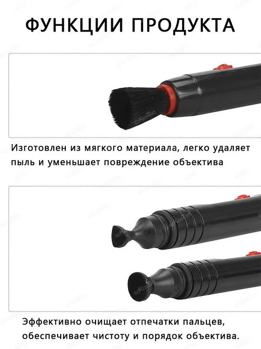 Чистящий карандаш для оптики с кисточкой, вариант, фото 8