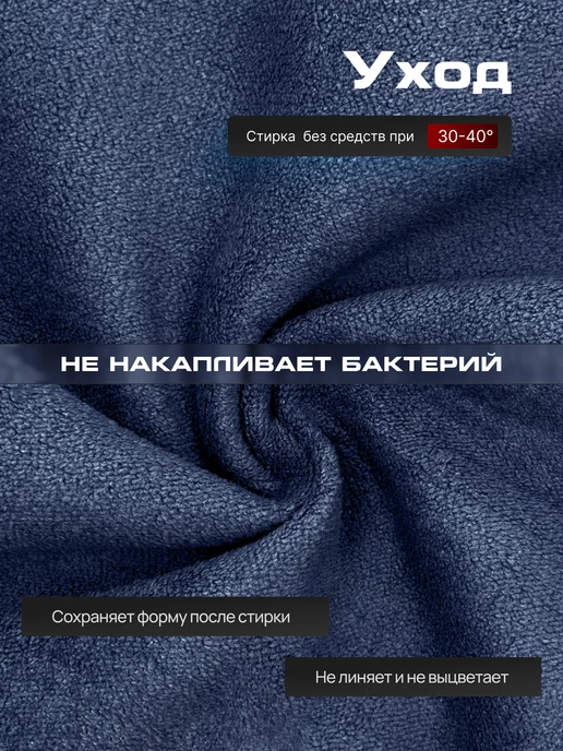 Салфетки для мойки и сушки авто профессиональная 2шт, 2 шт, фото 6