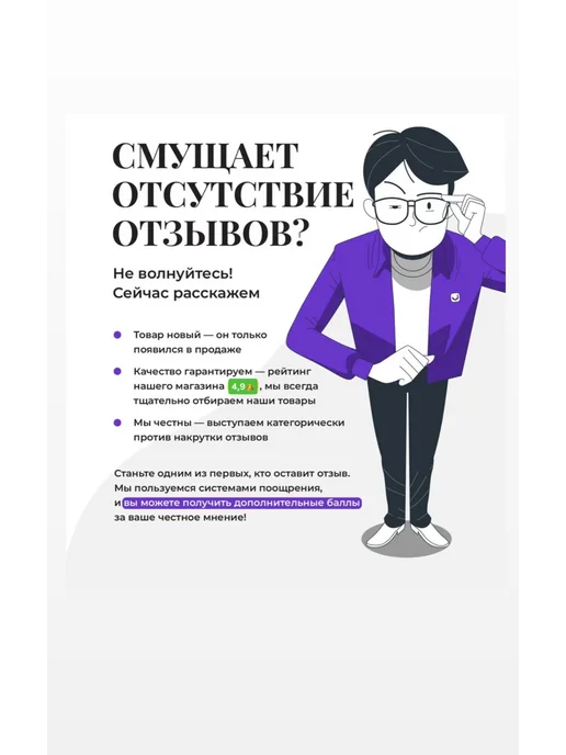 Салфетки для мойки и сушки авто профессиональная 2шт, 2 шт, фото 8