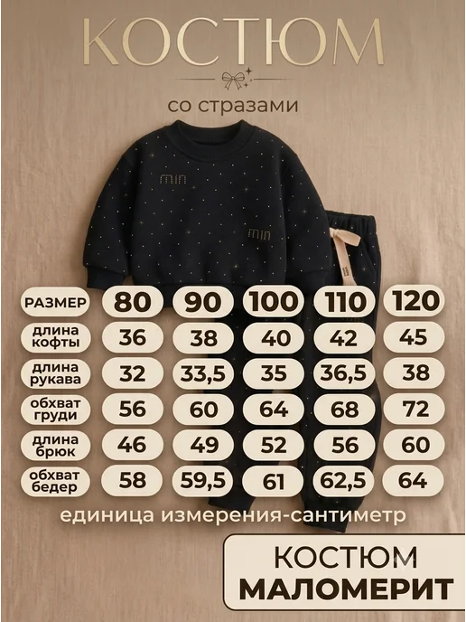 Птичка Костюм для девочки нарядный, черный, фото 4