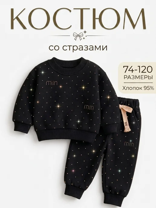 Птичка Костюм для девочки нарядный, черный, фото 5