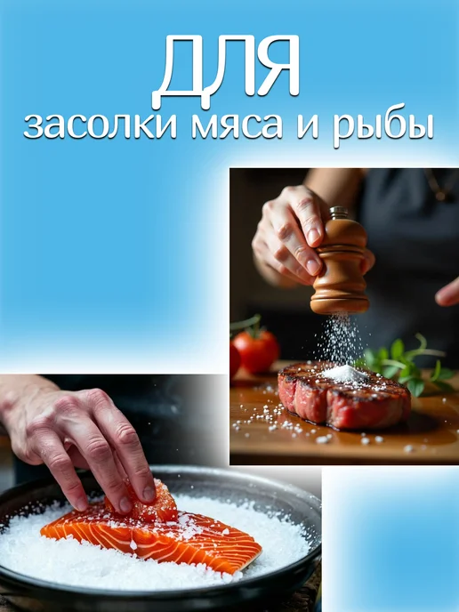 РусСоль Соль помол №3 крупная 12кг природная, 12 кг, фото 2