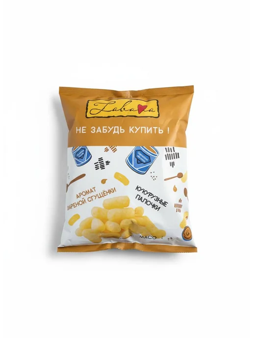 Zabava! Кукурузные палочки Забава со сгущенкой 2шт х 160г, 2 шт, 160 г, фото 2