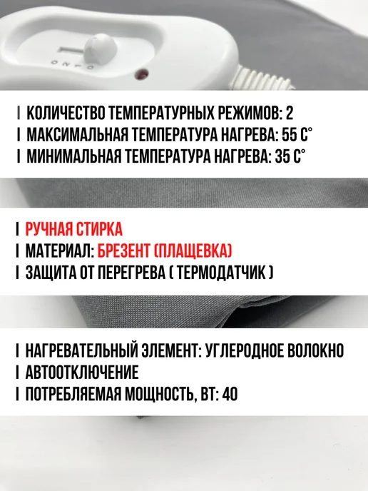 MARKETHOME Грелка электрическая для кошек влагостойкая 40х50см, серый, фото 2