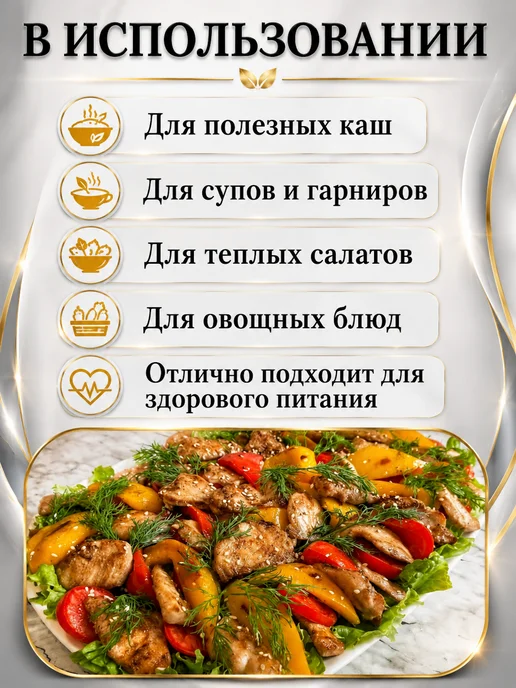 Полба Ачар АРМГО 900 г, цельнозерновая крупа, 900 г, фото 3