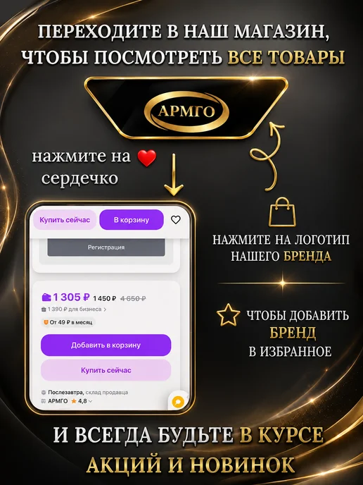 Полба Ачар АРМГО 900 г, цельнозерновая крупа, 900 г, фото 5