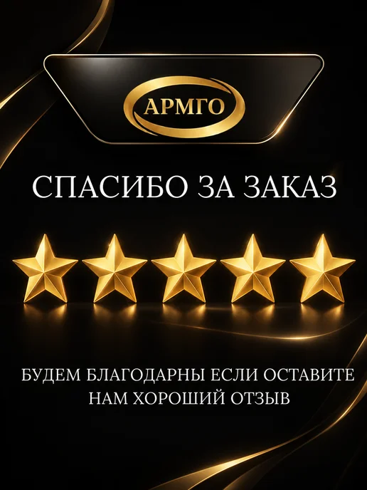 Полба Ачар АРМГО 900 г, цельнозерновая крупа, 900 г, фото 6