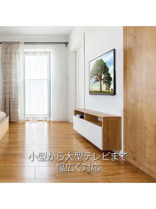 Кронштейн для ТВ Hayami Kosan SH-741 до 70V, черный, фото 3