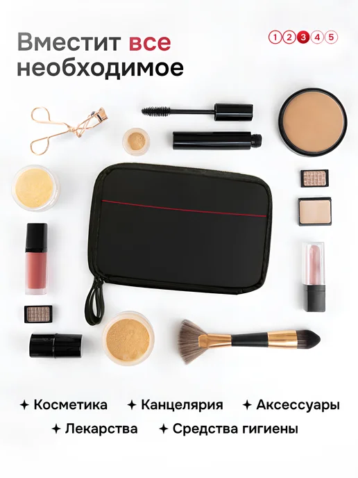Anelim Маленькая косметичка с отделениями черная женская в сумку, черный, фото 4