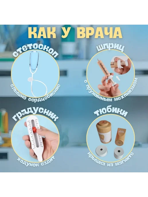 Деревянная посуда игрушечная, 20 шт, фото 3