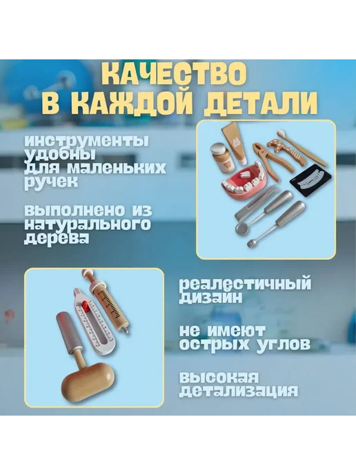 Деревянная посуда игрушечная, 20 шт, фото 4