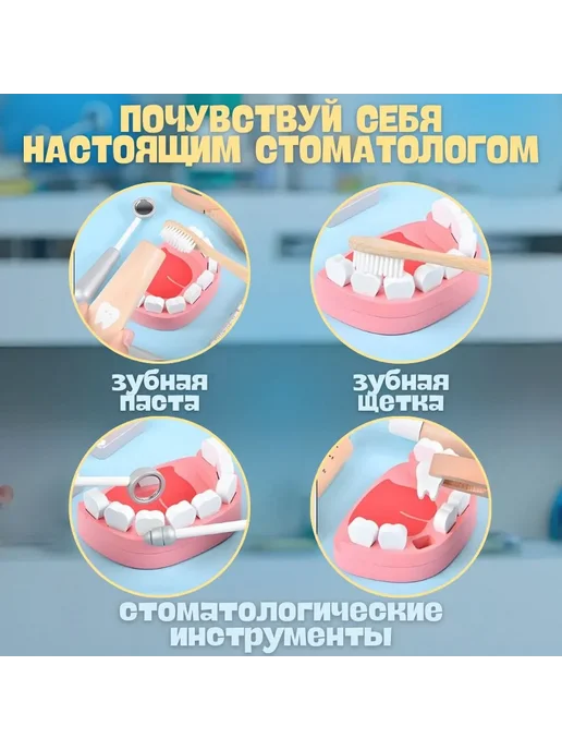 Деревянная посуда игрушечная, 20 шт, фото 5