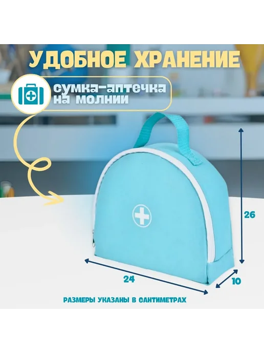 Деревянная посуда игрушечная, 20 шт, фото 6
