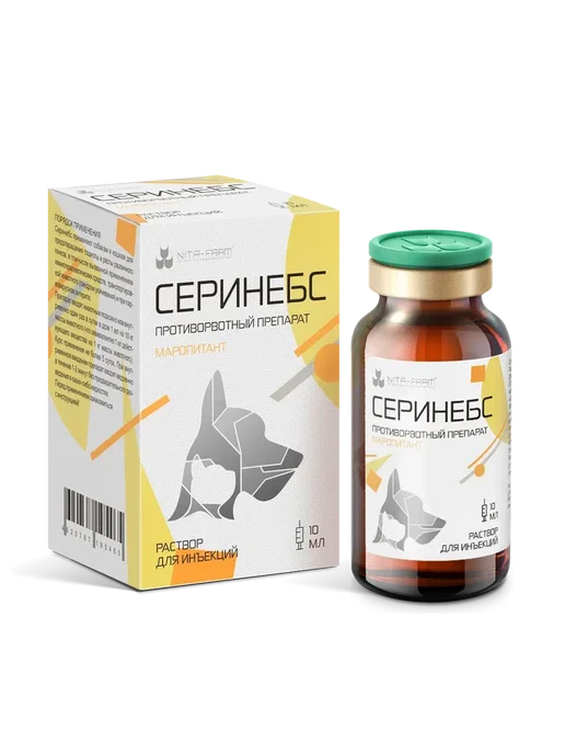 Nita-Farm Серинебс 10 мл, противорвотный препарат в инъекциях, дженери, 10 мл