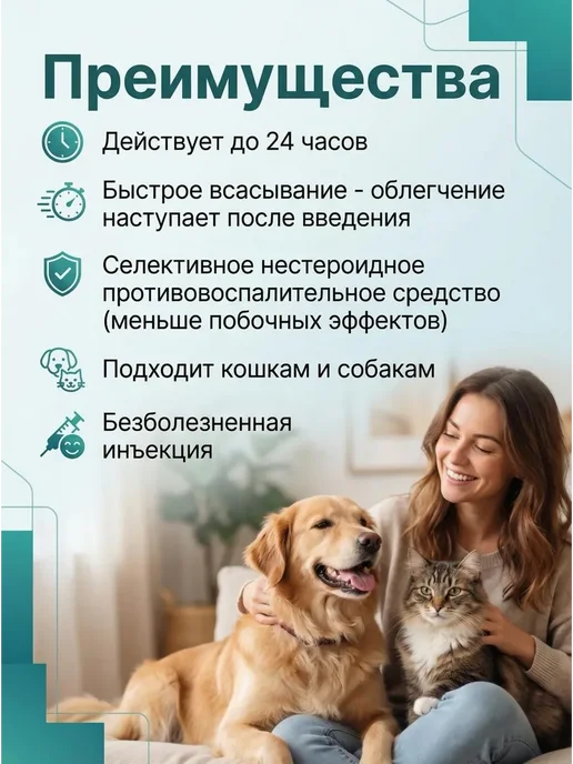 Nita-Farm Вемелкам 20 мл, раствор для инъекций, противовоспалительный, 20 мл, фото 7