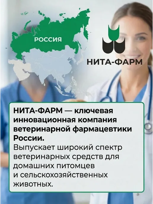 Nita-Farm Вемелкам 20 мл, раствор для инъекций, противовоспалительный, 20 мл, фото 8