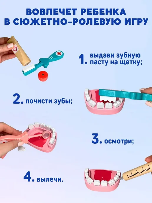 Деревянная посуда игрушечная, 22 шт, фото 6