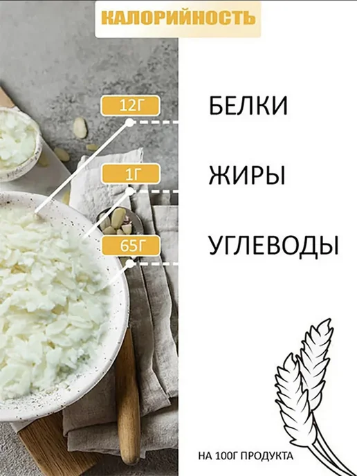 Хлопья рисовые 5 кг, 5 кг, фото 3
