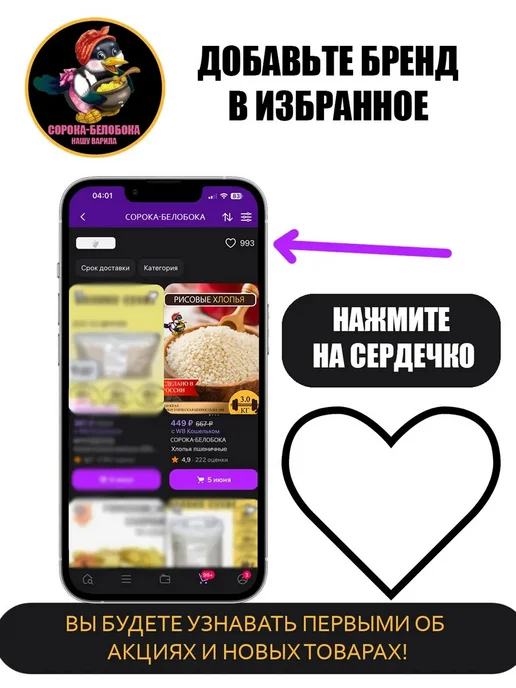 Хлопья рисовые 5 кг, 5 кг, фото 5
