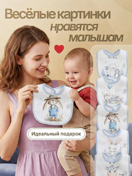 Исемидель Набор слюнявчиков непромокаемые муслиновые, голубой, фото 4